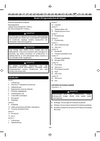 Страница 170