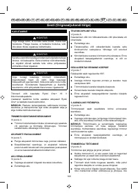 Страница 171