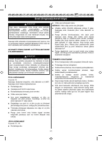 Страница 173