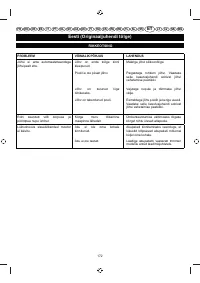 Страница 174