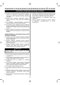 Страница 176