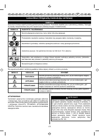 Страница 177