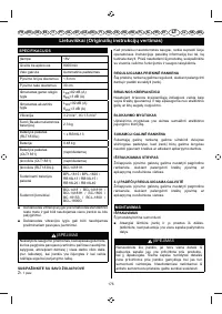 Страница 178