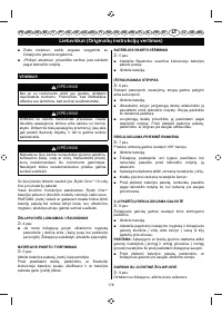 Страница 180