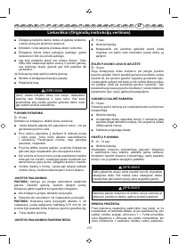 Страница 181