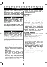 Страница 182