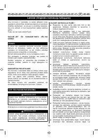 Страница 184