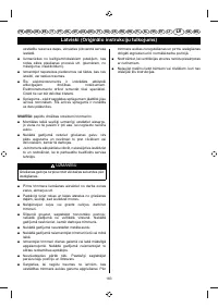 Страница 185