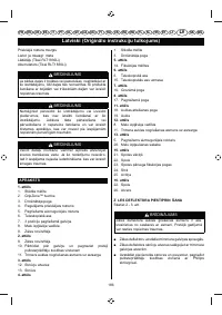 Страница 188