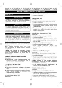 Страница 189