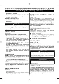 Страница 190