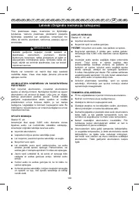 Страница 191