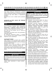 Страница 193