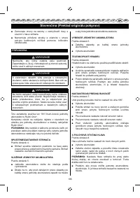 Страница 198