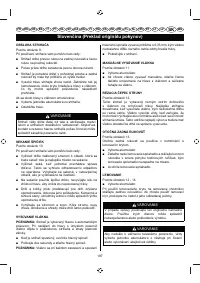 Страница 199