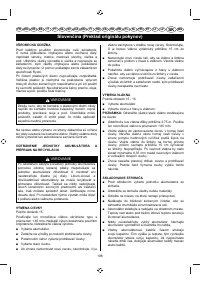 Страница 200