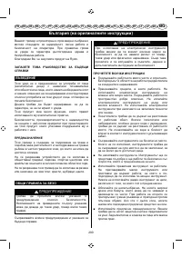 Страница 202