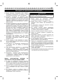 Страница 203