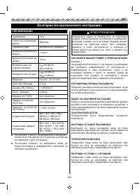 Страница 205