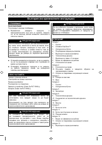 Страница 206