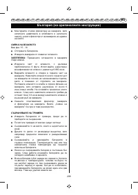 Страница 210