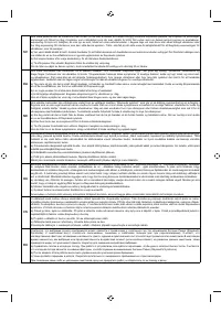 Страница 213