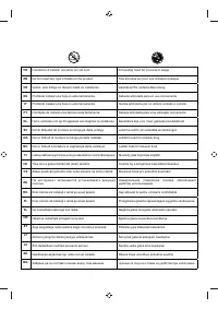 Страница 217