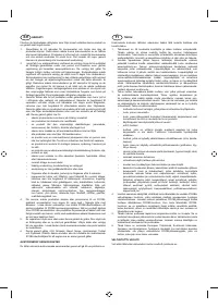 Страница 223