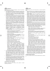 Страница 225