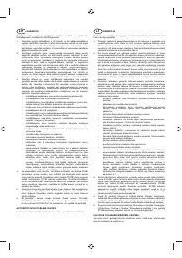 Страница 227