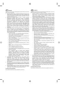 Страница 228