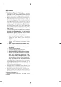 Страница 230