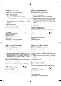 Страница 231