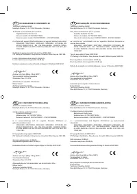 Страница 232