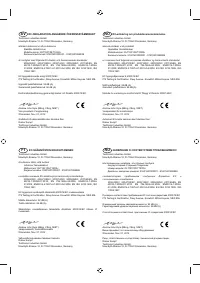 Страница 233