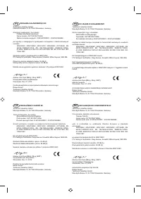 Страница 234