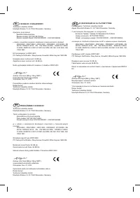 Страница 236