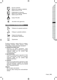 Страница 107