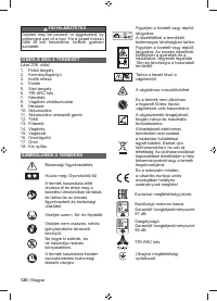 Страница 122