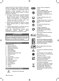 Страница 130