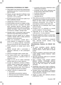 Страница 159