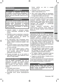 Страница 169