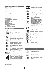 Страница 170