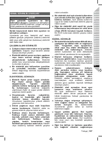 Страница 199