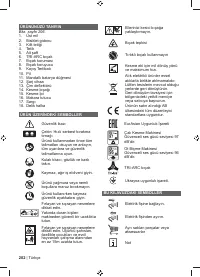 Страница 204