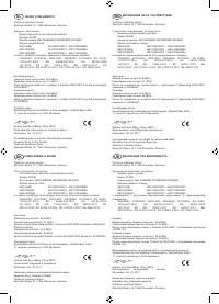 Страница 248