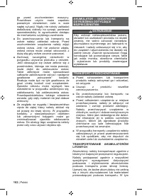 Страница 104