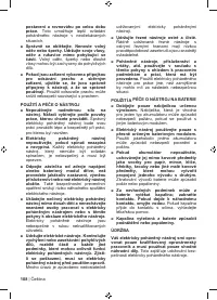 Страница 110