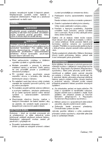 Страница 113