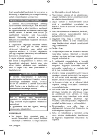 Страница 116